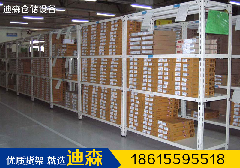 貴陽輕型貨架 貴陽輕型貨架