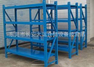 【供應(yīng):晉江貨架石獅貨架廈門輕型貨架