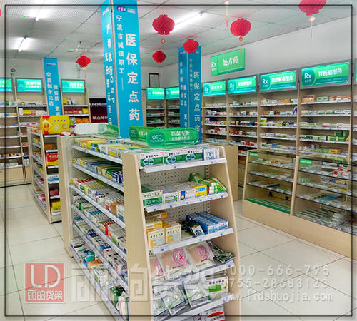 藥店貨架布局的方式包括